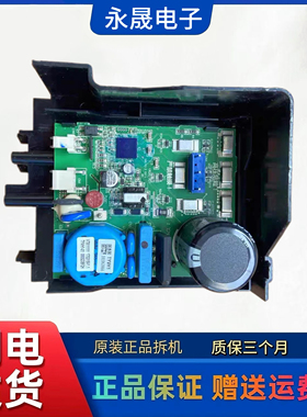 海尔冰箱原装变频板压缩机驱动板主板VTX1111Y/VTH1113Y/VTH1116Y