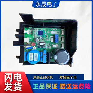 海尔冰箱原装变频板压缩机驱动板主板VTX1111Y/VTH1113Y/VTH1116Y