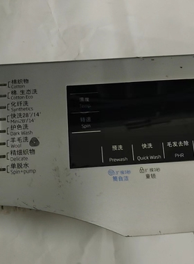 beko/倍科WCP81442STSI 91442STSI 全自动滚筒洗衣机 2458001000.