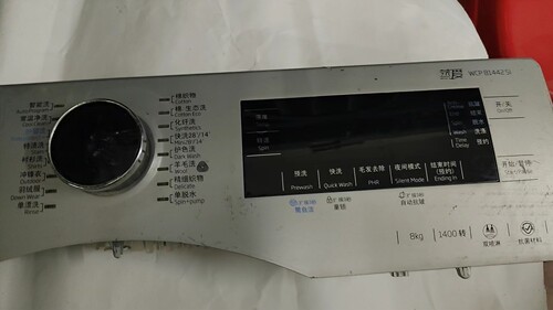 beko/倍科WCP81442STSI 91442STSI 全自动滚筒洗衣机 2458001000.