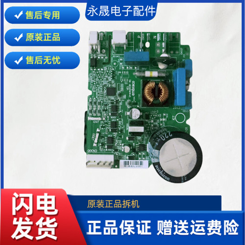 适用西门子冰箱BCD-610W-KA92NV02TI电脑板KA92NV03T主板变频板