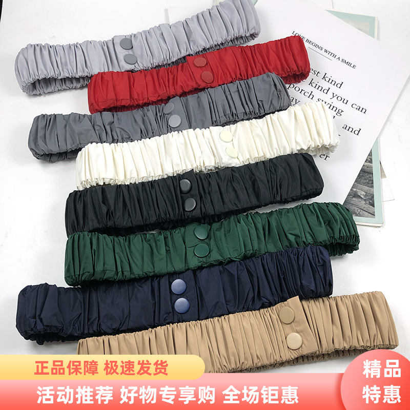 羽绒服腰带松紧腰封配件气质百搭收腰棉衣软布简约弹力橡皮筋装饰
