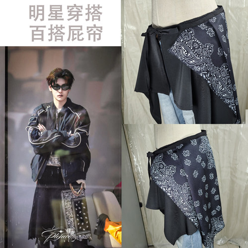 田栩宁同款格子叠穿神器屁帘女一片式系带藏肉嘻哈街舞男下摆腰封