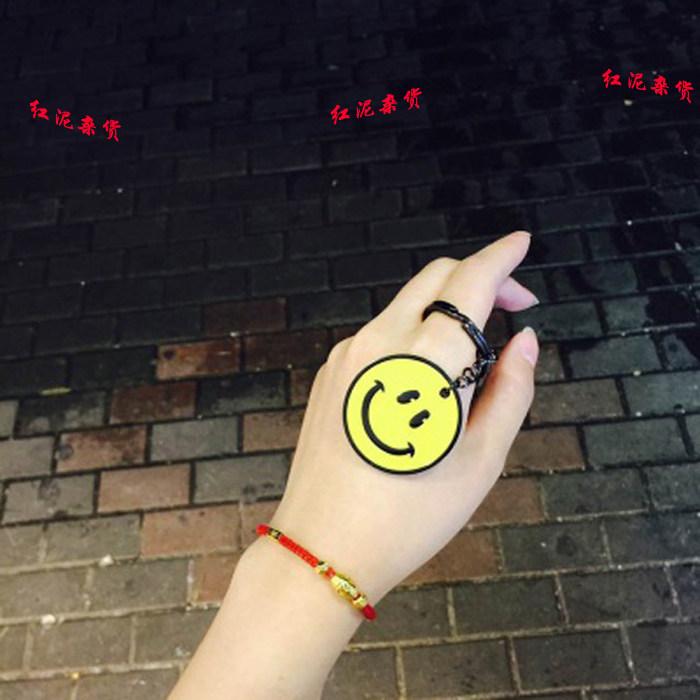 u-pick原品生活笑脸表情钥匙扣 创意happy汽车用钥匙圈环包包挂件