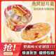 徐小粥200g 6碗燕窝粥银耳羹红豆沙绿豆沙懒人早餐家庭户外速食粥