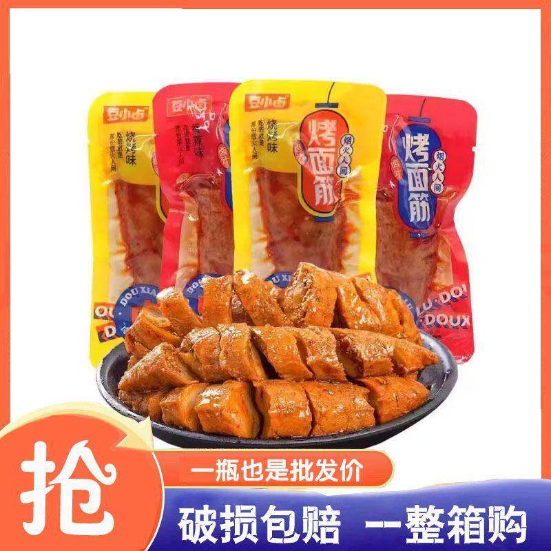 豆小卤烤面筋小包装手撕素肉烧烤味香辣味即食袋装怀旧辣条零食