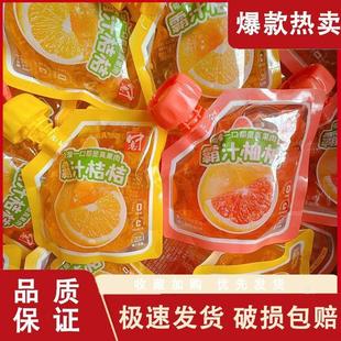中意霸汁桔桔可吸果冻果真果肉汁儿童休闲办公休闲零食小吃袋装