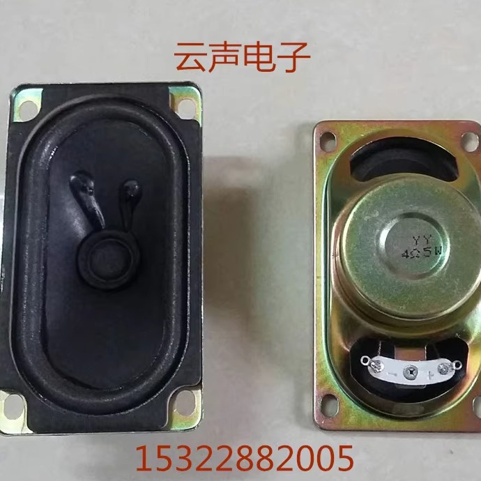 现货供应YY5090全频低音方形泡边纸盆喇叭扬声器防磁38MM4欧5W