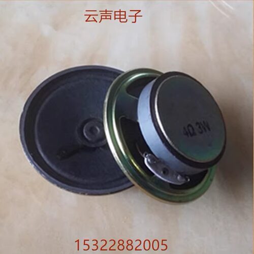 现货YY2寸半圆形66MM全频纸盆喇叭扬声器4欧3W对讲点播唱戏收音机