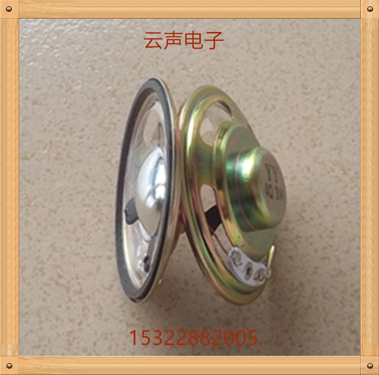 现货供应YY2寸圆形50MM防水型喇叭扬声器厚12MM4欧3W玩具枪游戏机