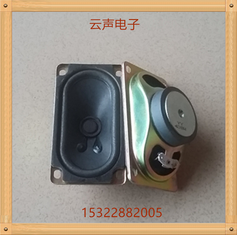 現貨供應YY5090泡邊40磁喇叭揚聲器4歐8W10W電視機按摩椅廣告機