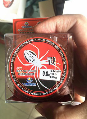 正品现代精品战红蜘蛛手杆PE线