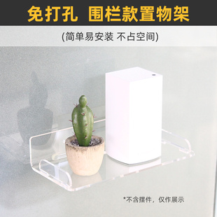 亚克力壁挂装 饰置物架路由器光猫机顶盒上墙托架 免打孔 带围栏