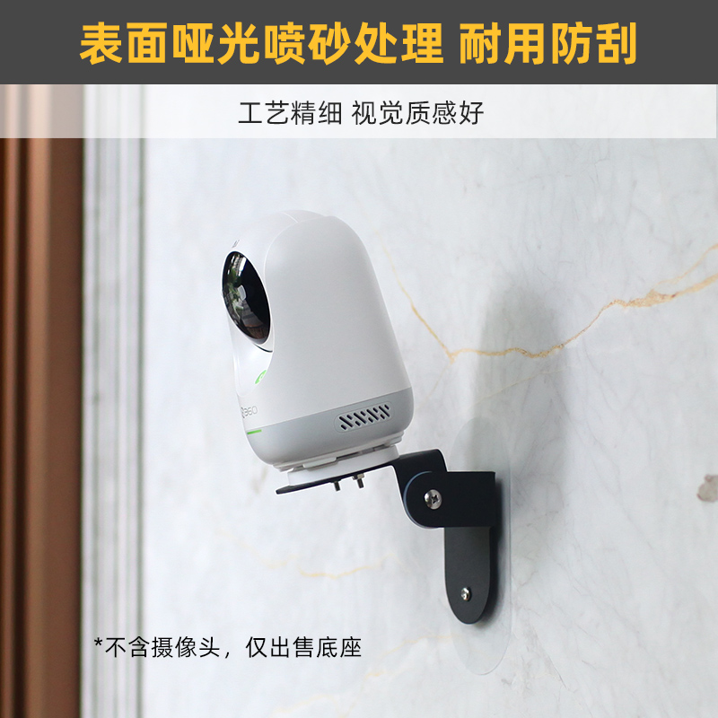 金属支架 可调倾斜度】适用于360全景摄像头7MAX/8PRO监控7P上墙