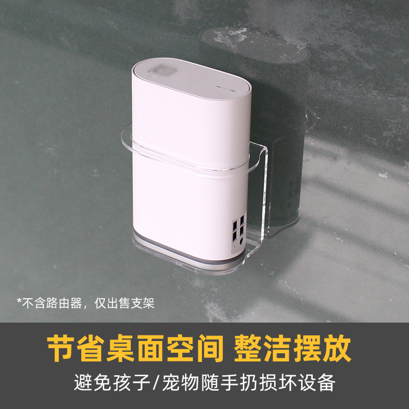 适用于华为Mesh7路由器上墙支架图片