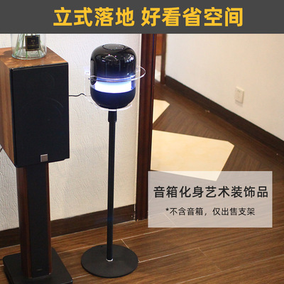 华为SOUNDX4金属伸缩立柱支架