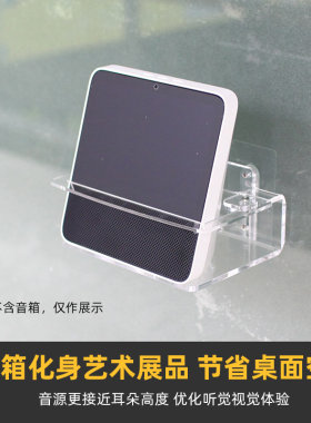 免打孔 防跌落支架】适用于Redmi小爱触屏音箱8英寸上墙壁挂定制