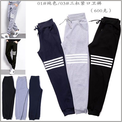 1#3#韩国绒绒运动卫裤600克卫衣定制卫裤定制