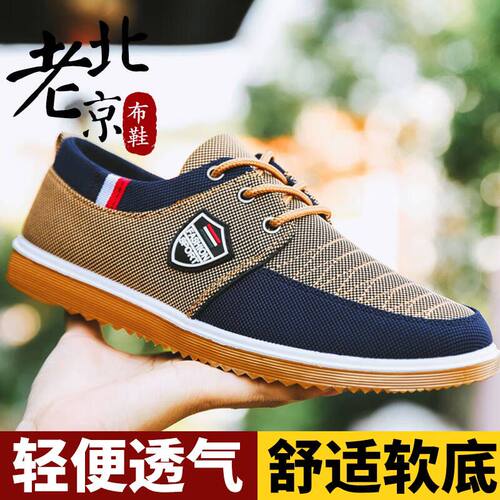 休闲鞋透气跑步鞋帆布韩版低帮