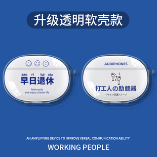 趣味beats耳机硅胶软壳充电仓收纳盒防摔buds防尘 适用于BeatsStudioBuds透明保护套个性