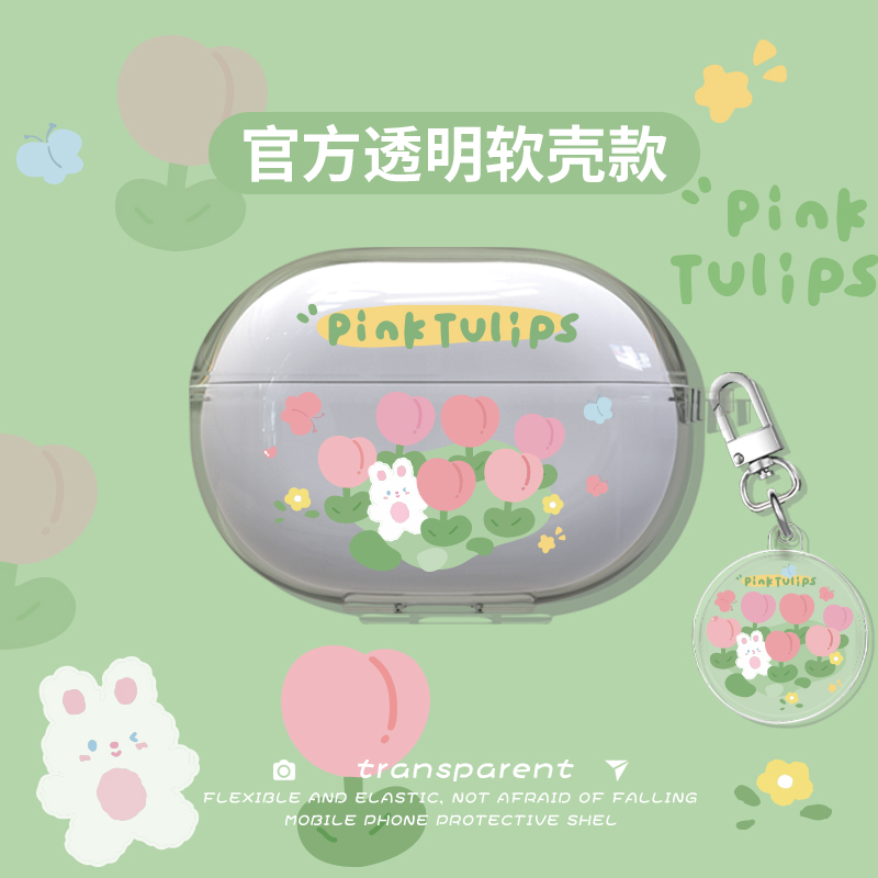 华为耳机freebudspro2保护套