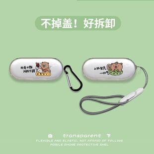 适用于索尼WF-C510保护套sony wfc510耳机壳透明软拒绝焦虑防摔