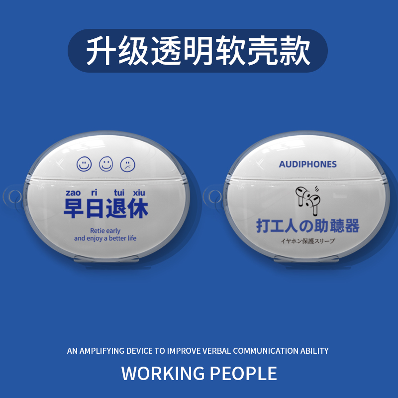 华为freebuds5I保护套早日退休