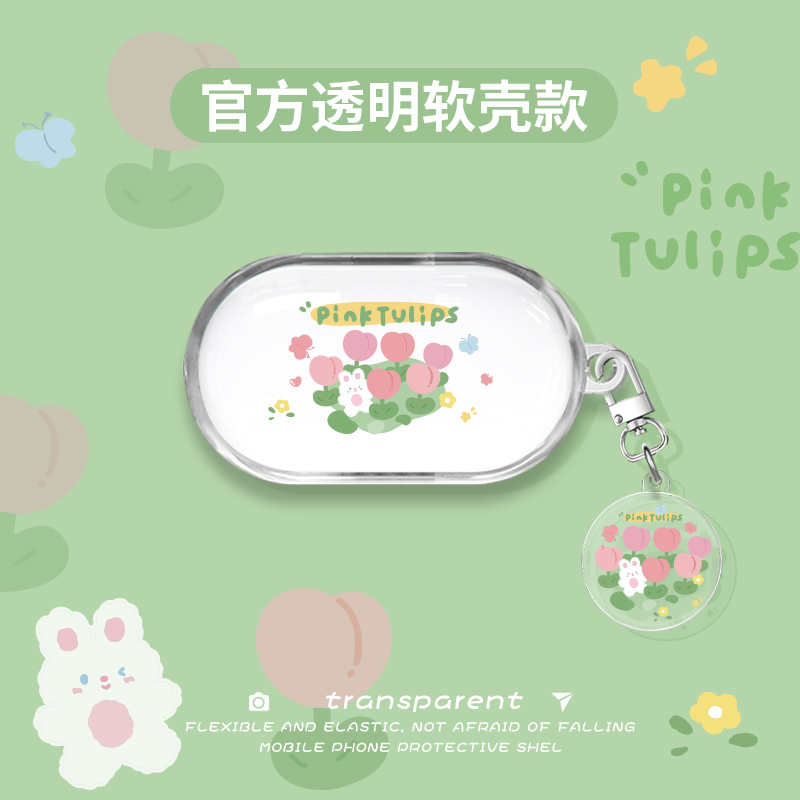 铂傲B&OBeoplayEQ耳机保护套