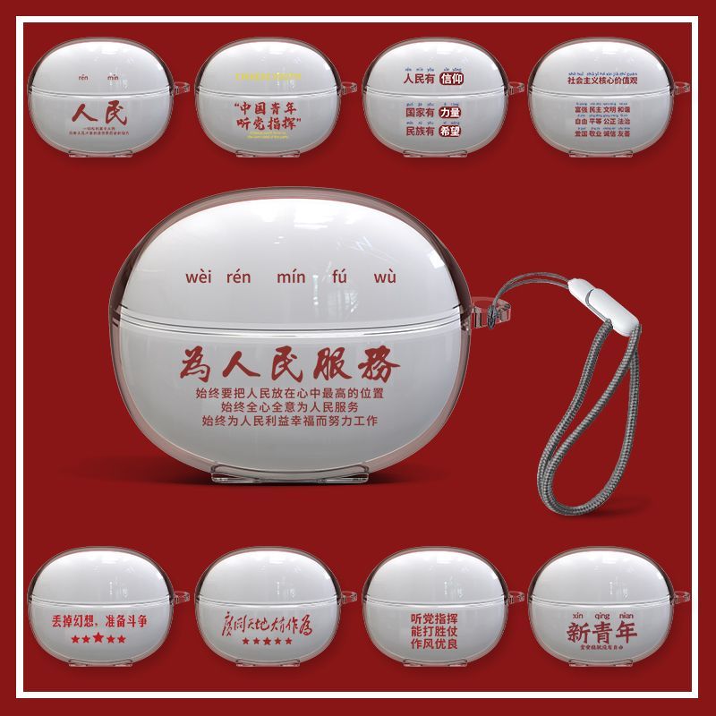 简约透明适用于联想LP5Pr