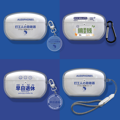 适用于索尼WF-1000XM5耳机保护壳