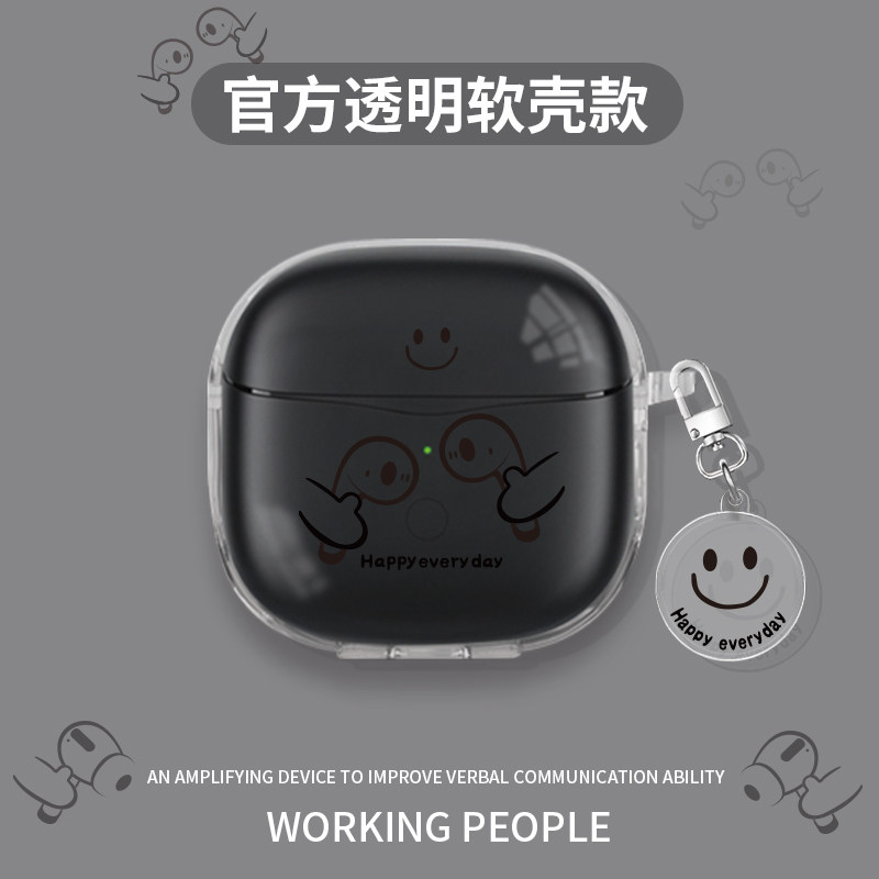 适用于泥炭SoundPEATSAir3耳机保护套air3无线蓝牙耳机壳Air3硅胶透明Sound全包PEATS防摔充电仓pound软壳高性价比高么？