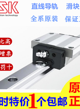 正品CSK滑块LMG15/20/25/30/35/45H/C/LH/LC/木工/雕刻机/线/导轨