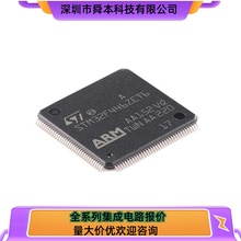 原装正品STM32F446ZET6 LQFP-144 ARM Cortex-M4 32位微控制器MCU