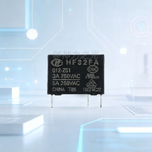 012 024 ZS1 宏发继电器 一组转换 005 5脚 超小型中功率 HF32FA