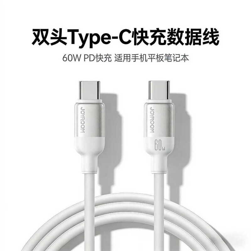 机乐堂适用iPhone17充电线苹果16promax数据线15plus双头typec线液态硅胶14手机13快充线双C车载平板ipad线