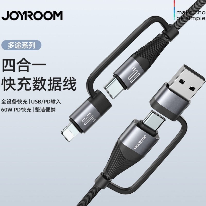 机乐堂四合一快充数据线适用苹果华为安卓手机多合一平板ipad多功能车载充电线多头PD闪充二拖三转双typec