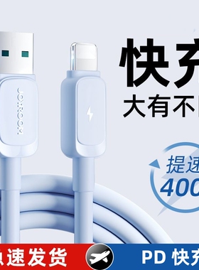 机乐堂适用苹果16pro充电线iPhone14/13数据线pd30w快充ipad平板闪充12手机15双typec接口typec转lightning线