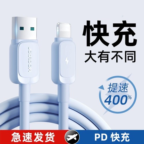 机乐堂适用苹果17pro充电线iPhone14/13数据线pd30w快充ipad平板闪充12手机15双typec接口typec转lightning线