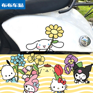 三丽鸥玉桂狗hellokitty卡通个性 饰贴防水 车贴汽车电动摩托车装