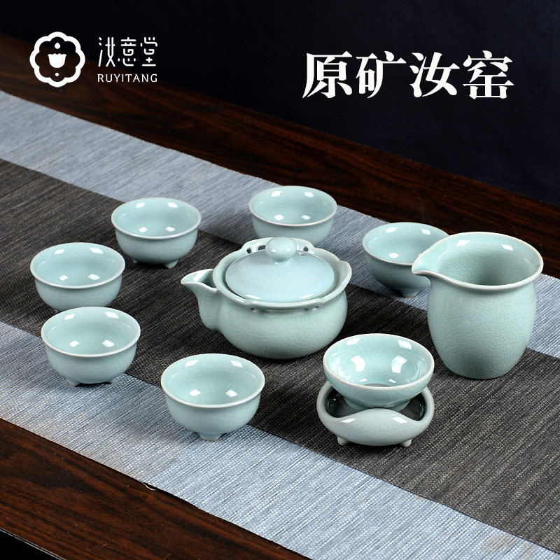 清仓汝窑功夫茶具套装礼盒装陶瓷茶壶茶杯青瓷中式办公室家用礼品