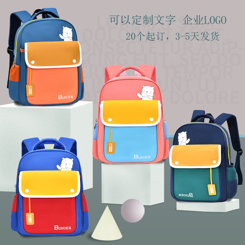 2024新款男女孩幼儿园书包可爱卡通培训班儿童双肩包工厂