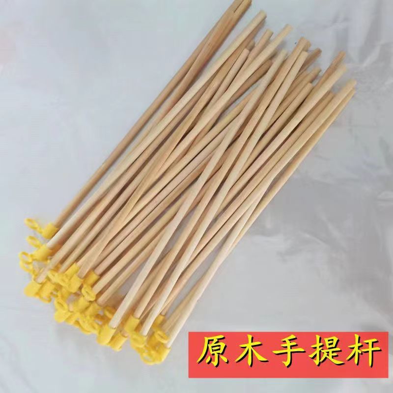 竹子手提杆材料杆做手工灯笼花灯配件手提杆灯笼棒儿童DIY荷花灯