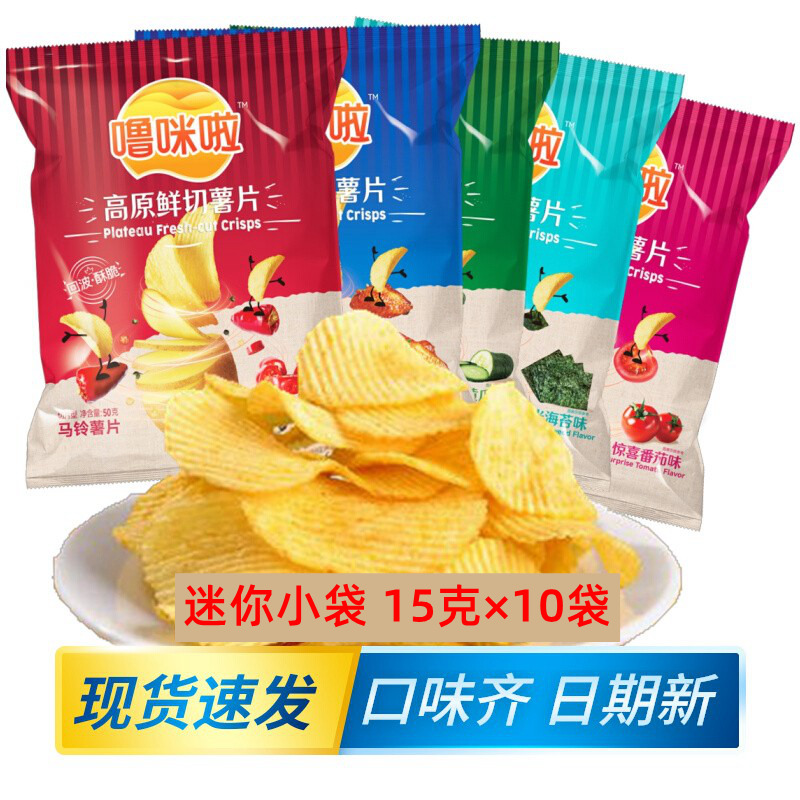 噜咪啦薯片云南土豆片网红小零食