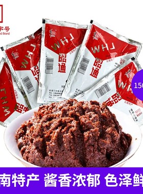 云南特产昭通酱万和酱黄豆香辣椒老酱炒肉酱杂酱150g袋装米线帽子