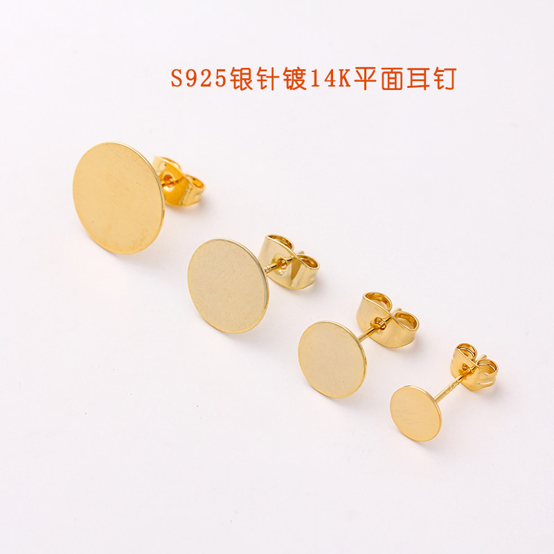 S925银针镀14K金保色平面耳钉耳针带耳塞手工diy耳饰品材料配件