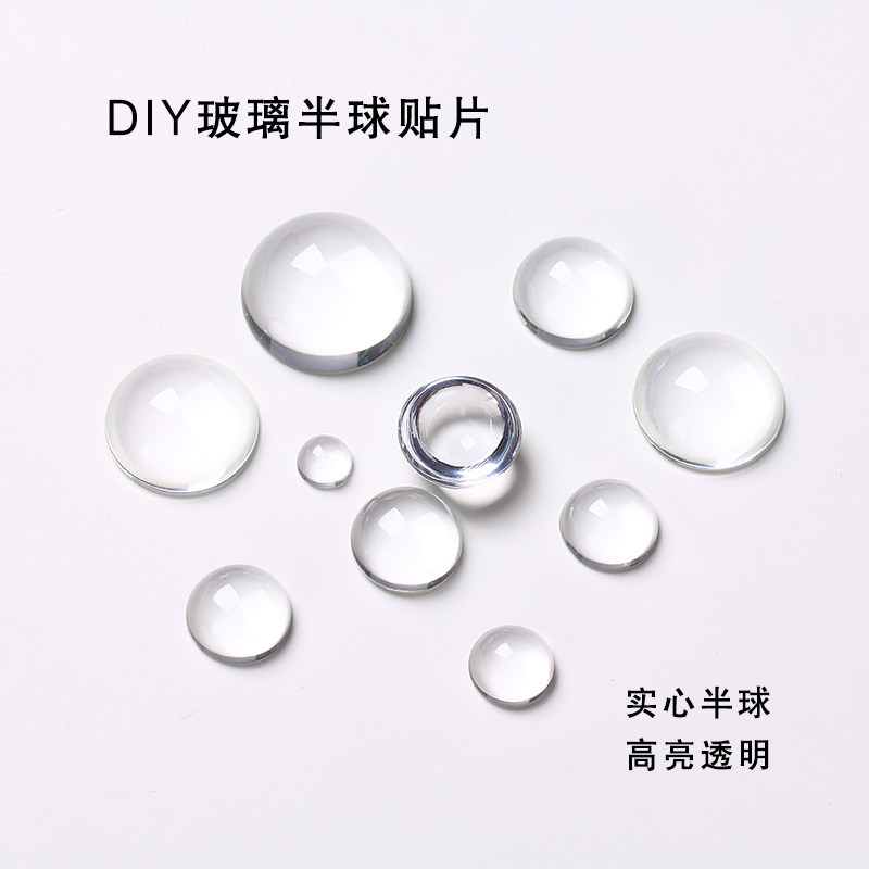 diy宝石玻璃贴片 时光宝石 饰品配件 半圆/半球宝石贴片