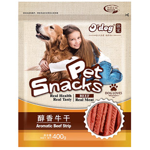 傲宠宠物狗零食牛肉条肉粒400g宠物磨牙零食泰迪金毛幼犬小型犬