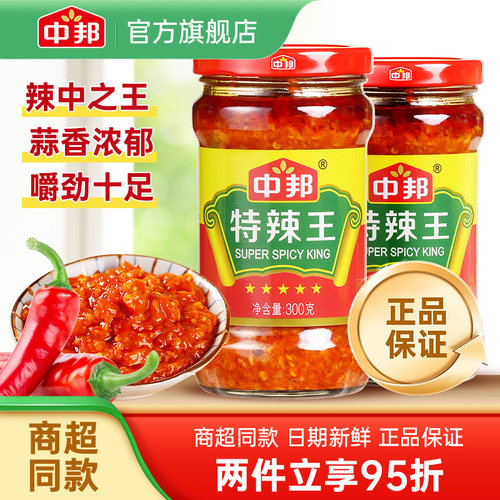 中邦特辣王300g/瓶下饭辣椒酱