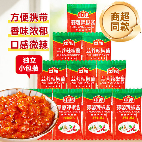 中邦蒜蓉辣椒酱25g外卖小包装