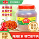 中邦香辣王2.2kg 中辣 实惠拌面烧烤牛杂蒜蓉辣椒酱广东 罐装 商用